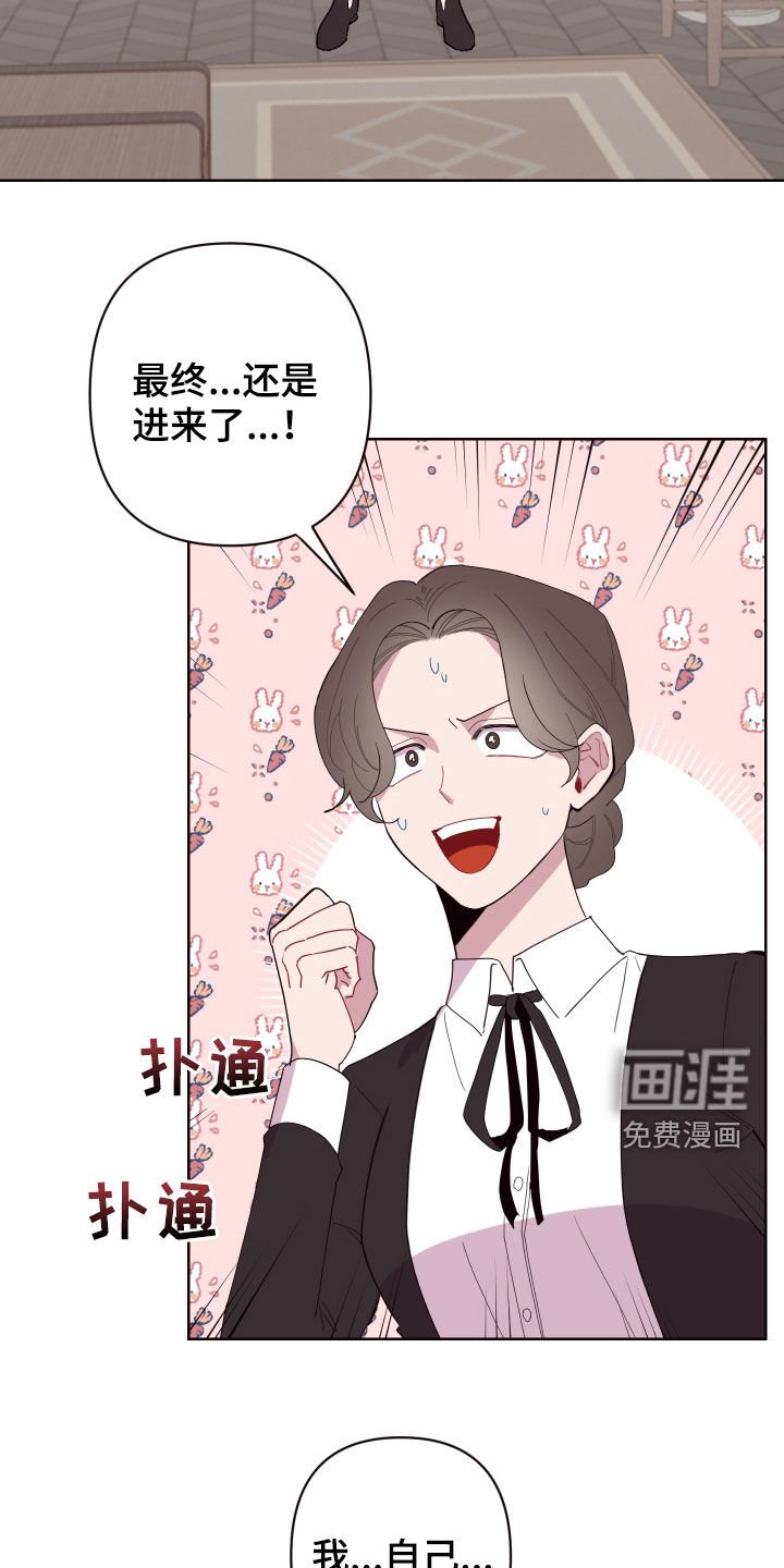第56章：帮帮他