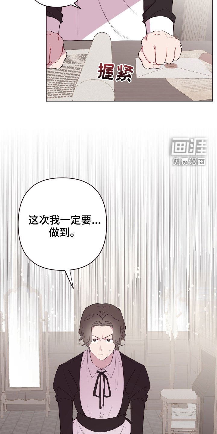 第56章：帮帮他