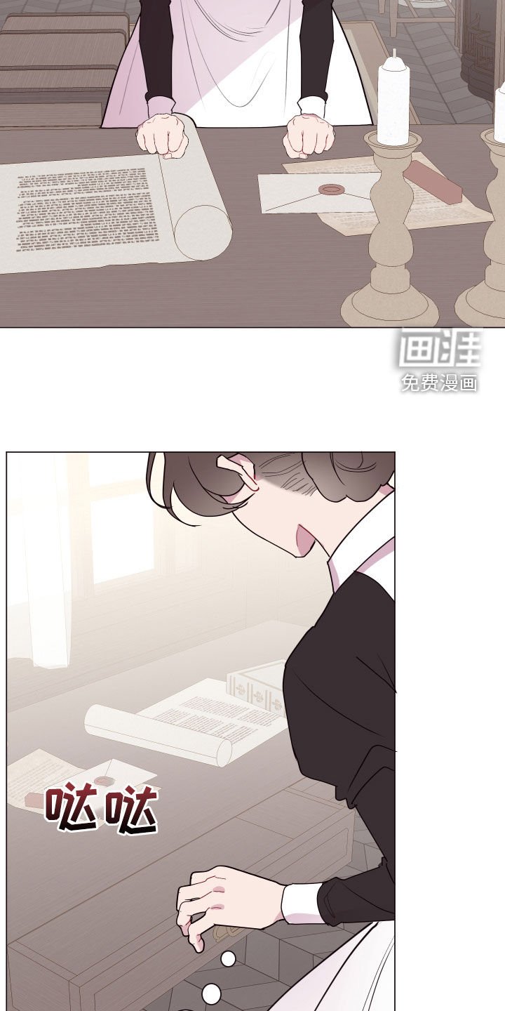 第56章：帮帮他