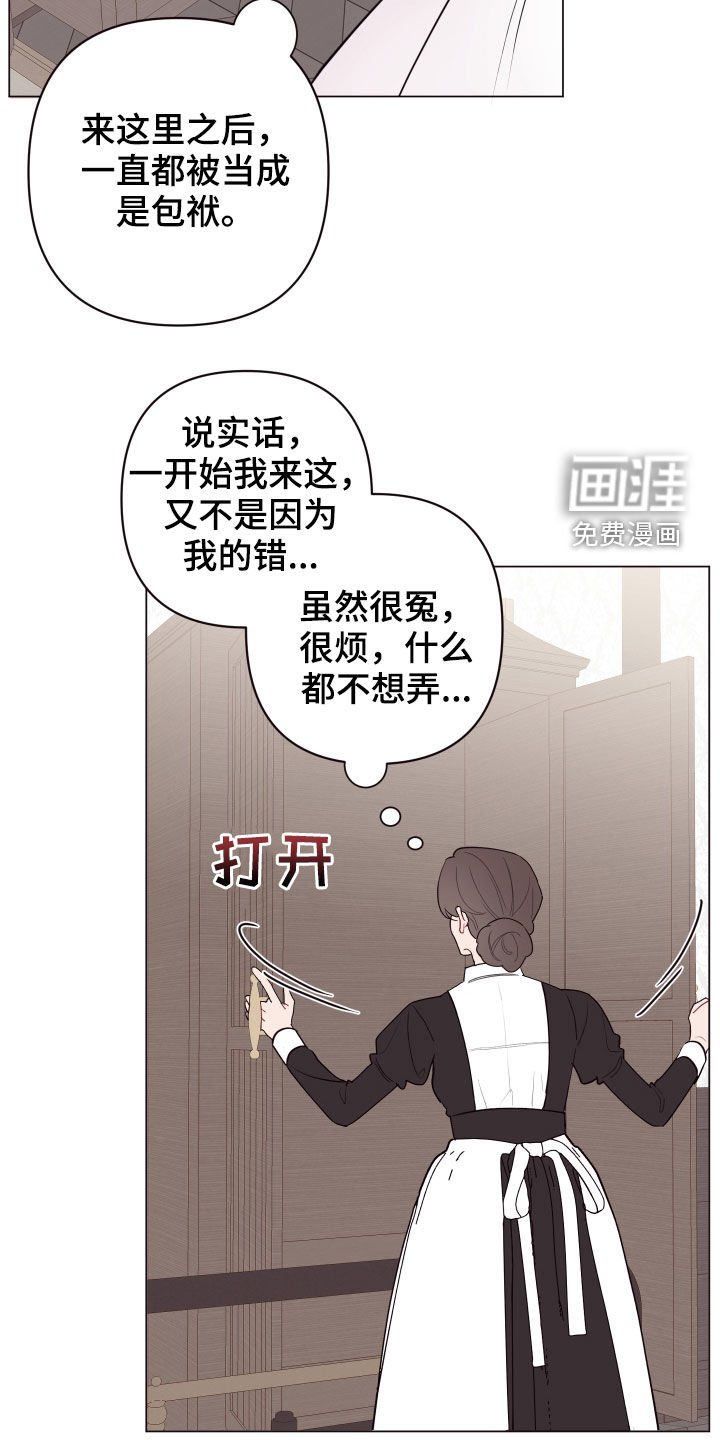 第56章：帮帮他