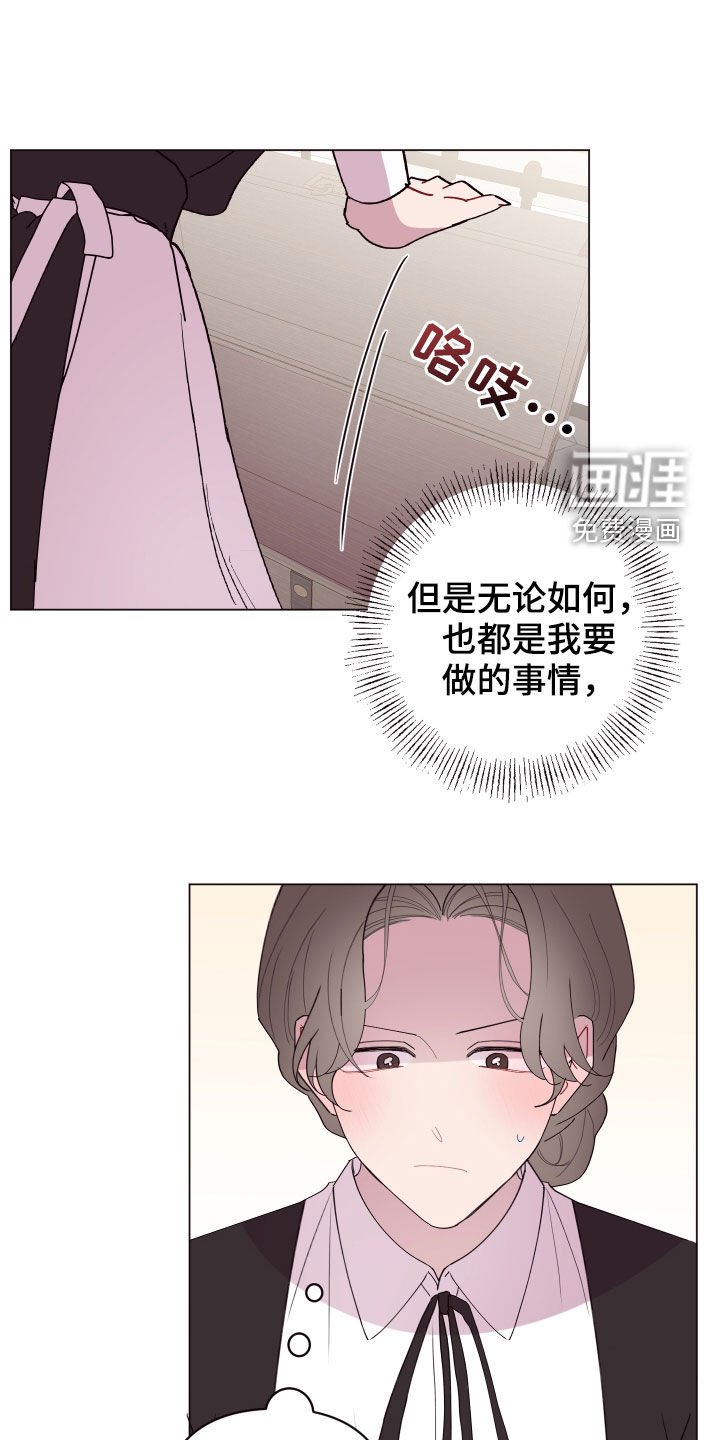 第56章：帮帮他