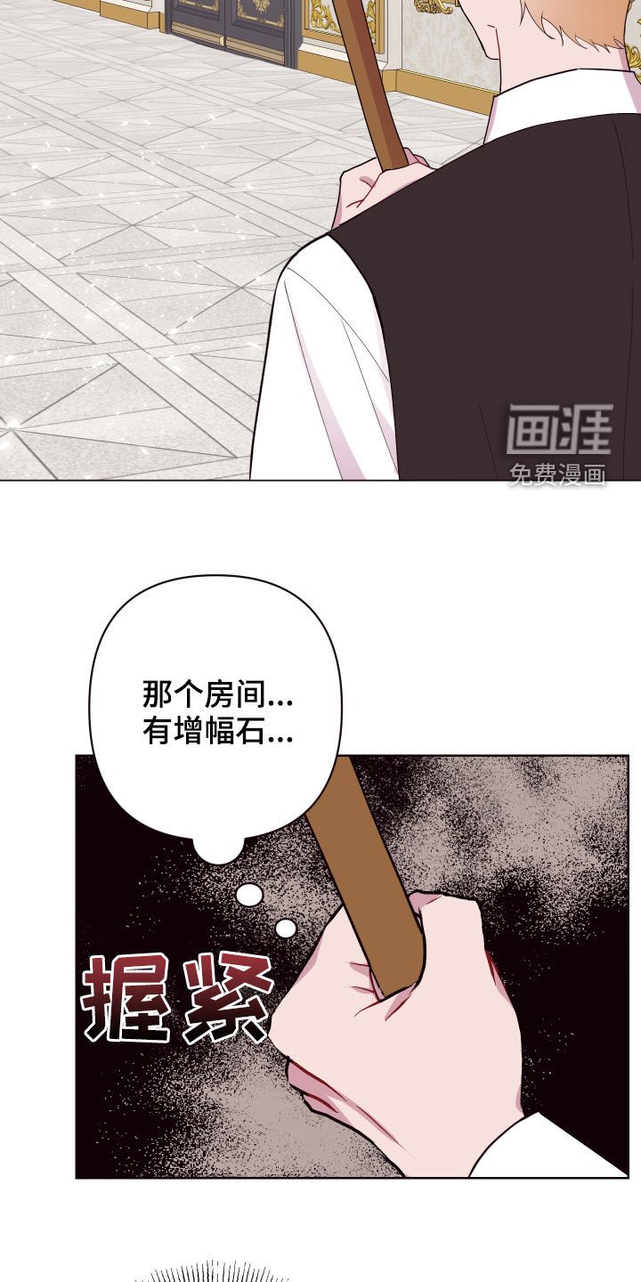 第56章：帮帮他
