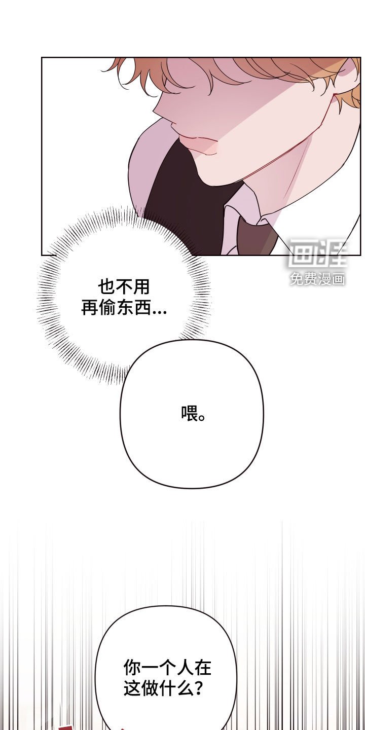 第56章：帮帮他