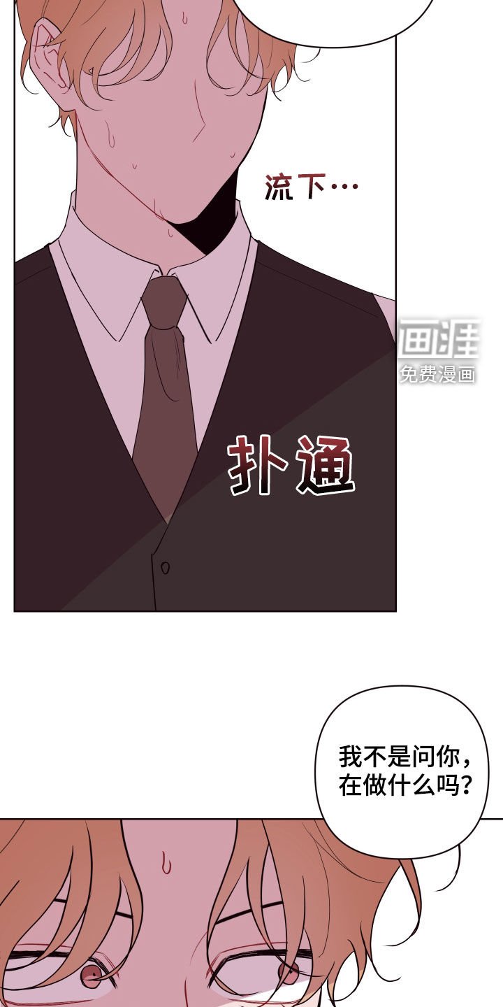 第56章：帮帮他