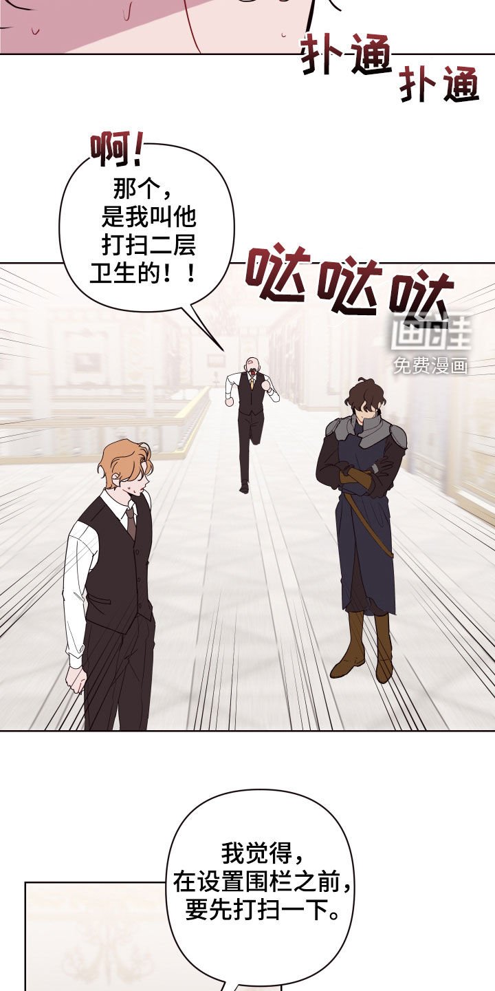 第56章：帮帮他