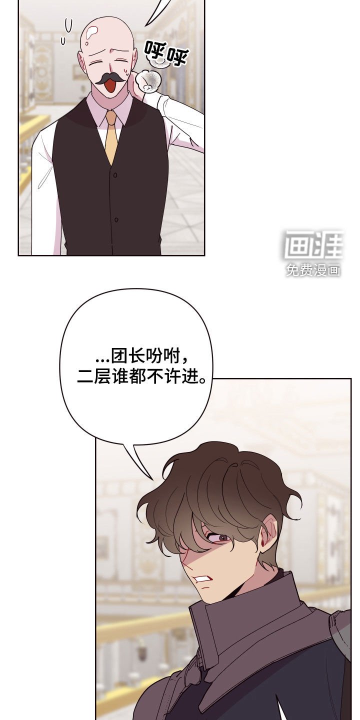第56章：帮帮他