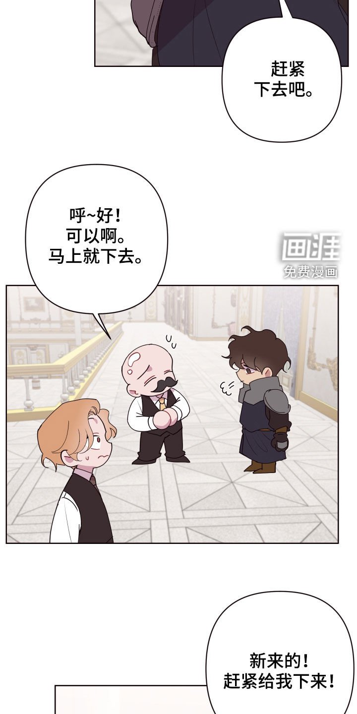 第56章：帮帮他