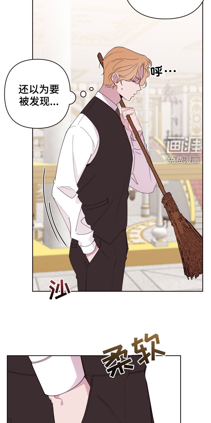 第56章：帮帮他