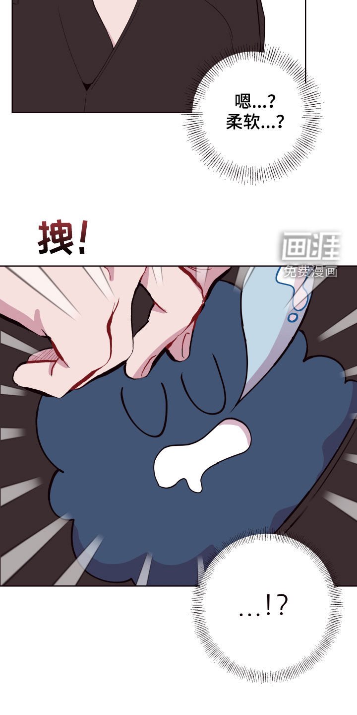 第56章：帮帮他