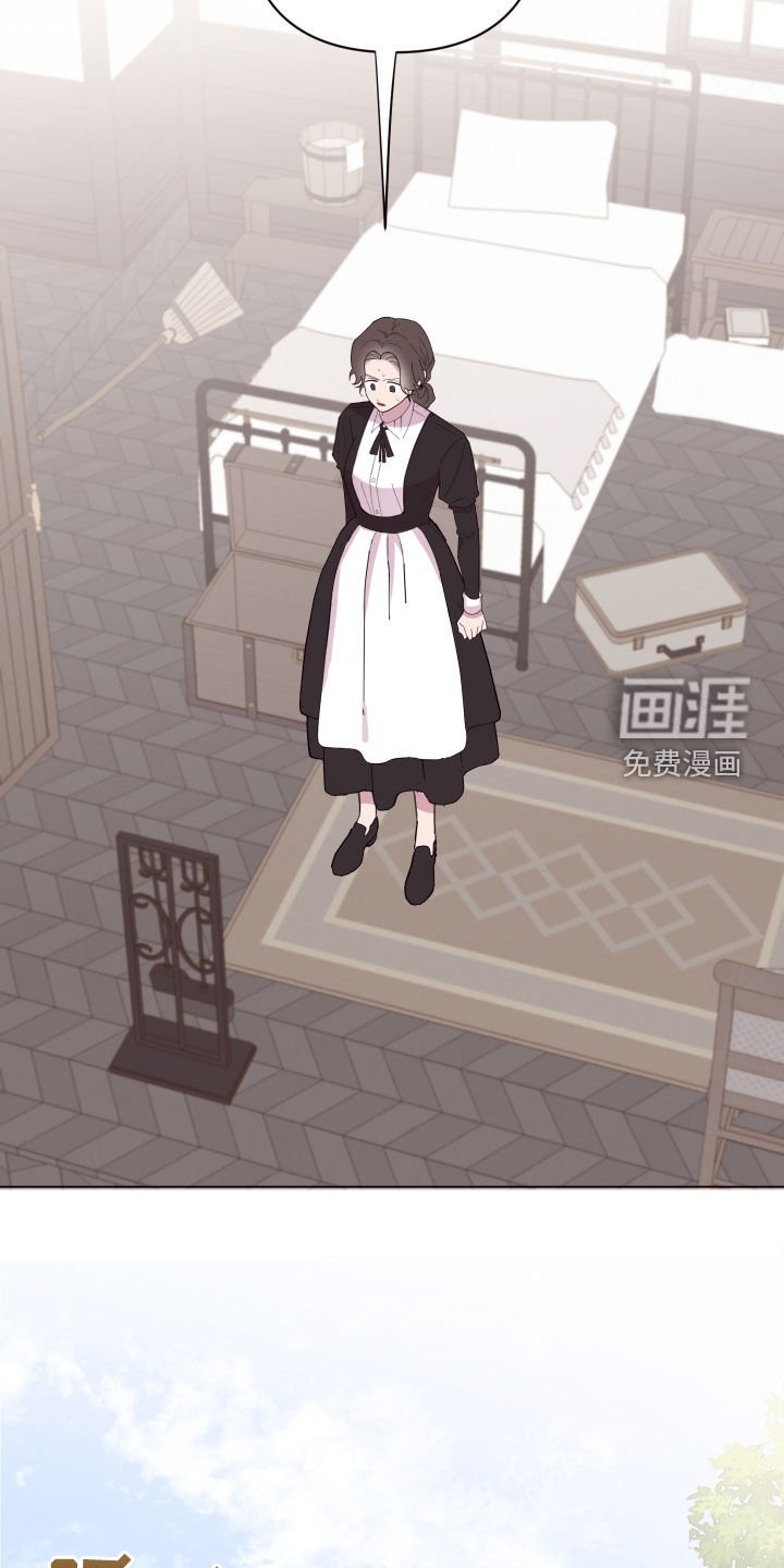 第57章：钥匙不见了