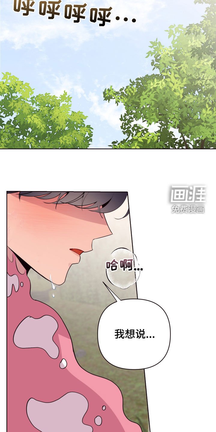 第57章：钥匙不见了