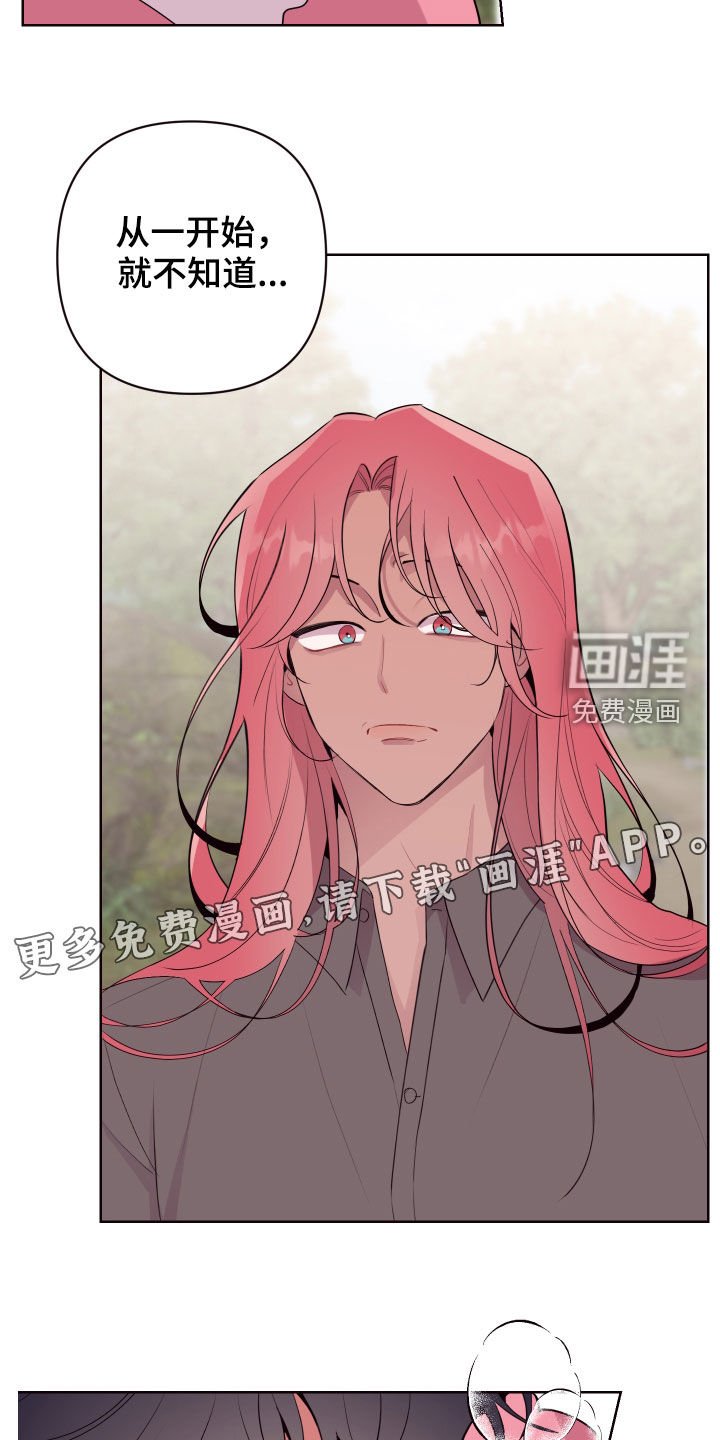 第57章：钥匙不见了