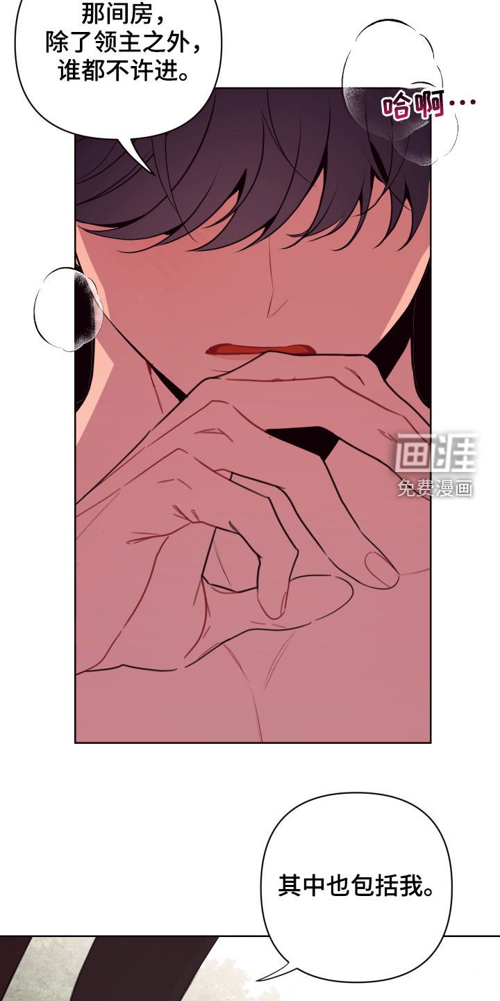 第57章：钥匙不见了