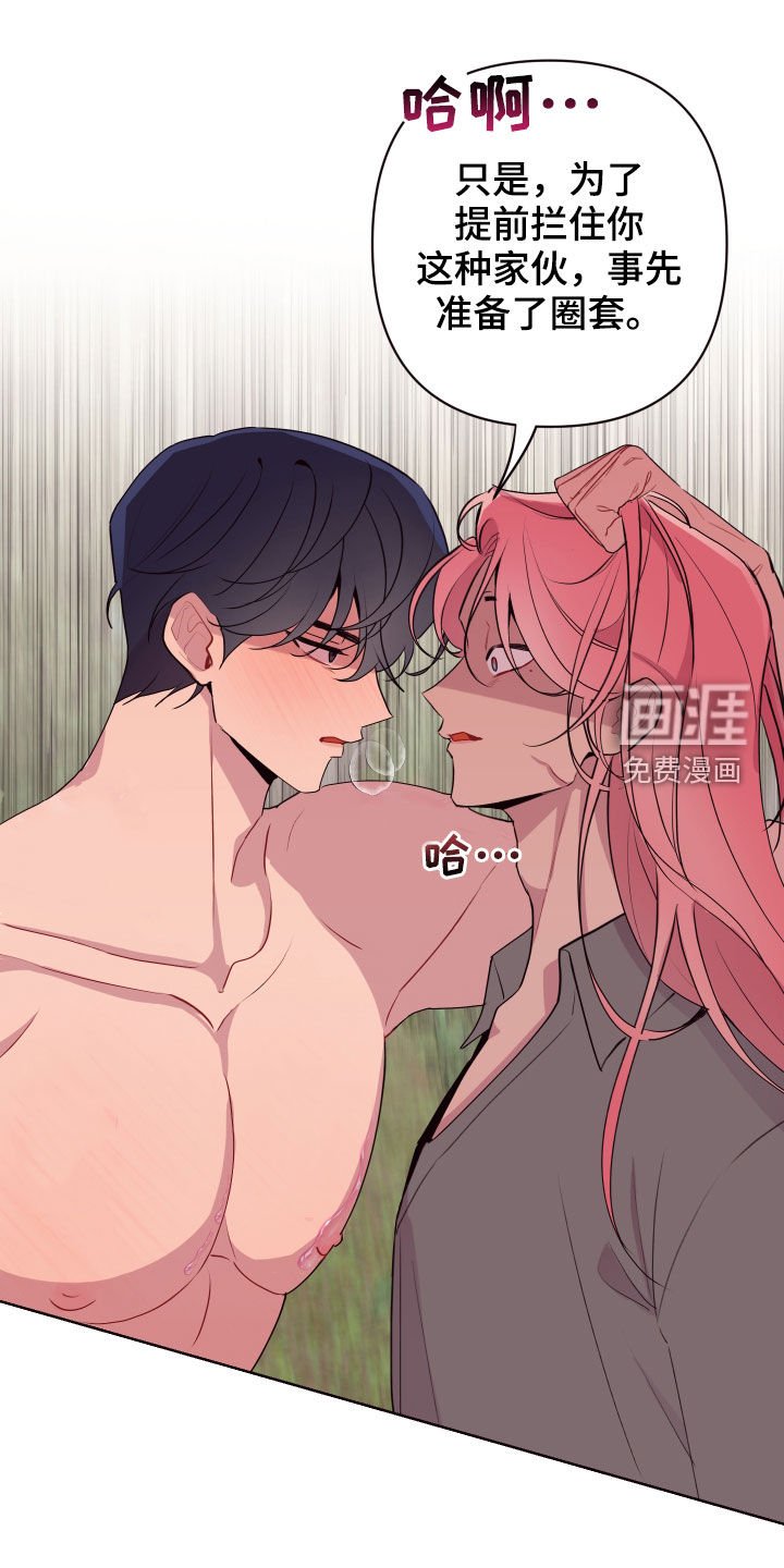 第57章：钥匙不见了
