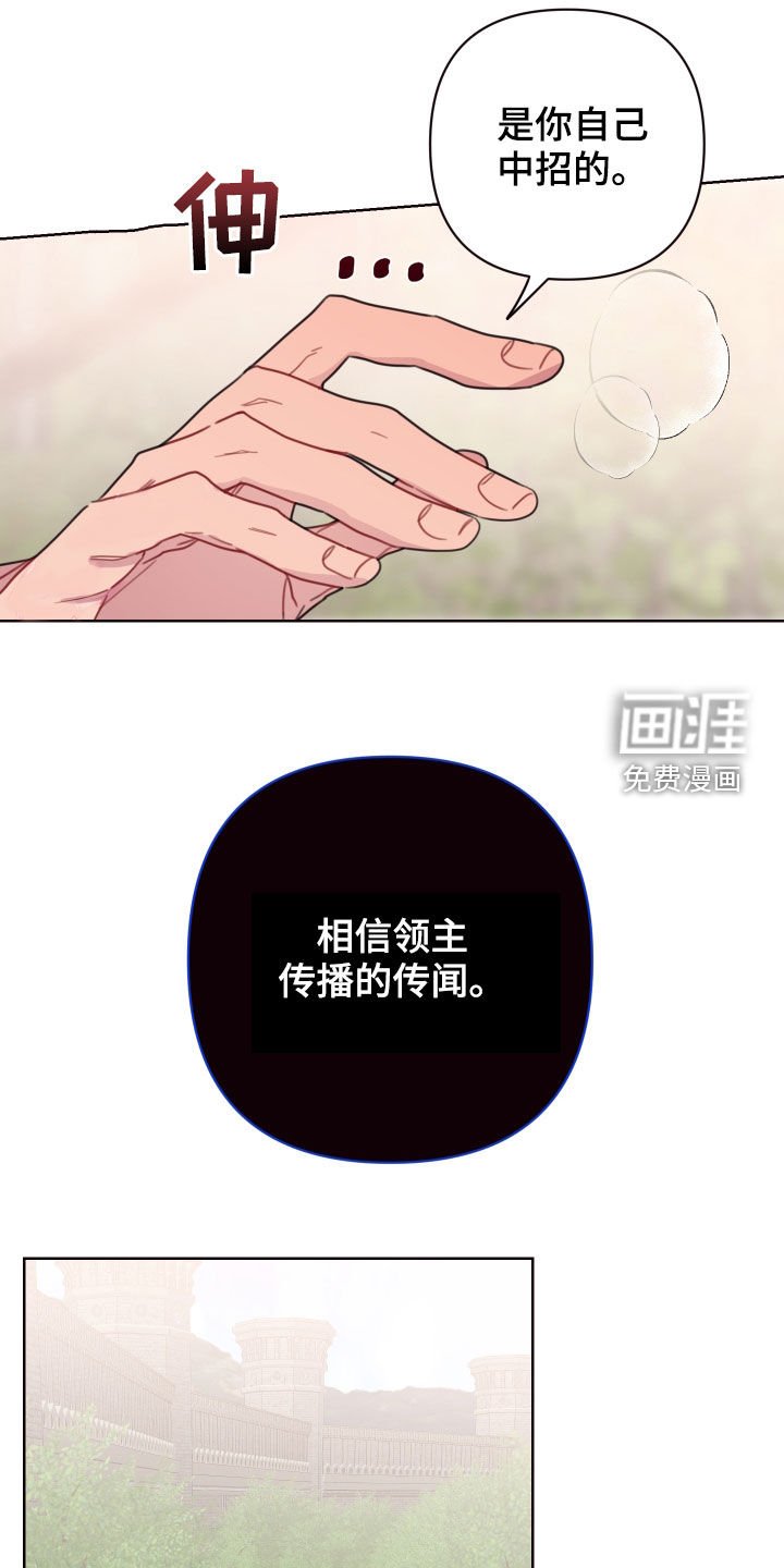 第57章：钥匙不见了