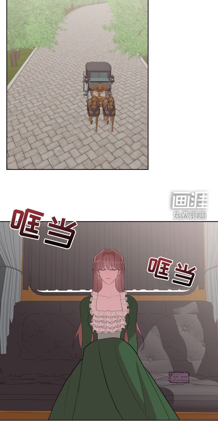 第57章：钥匙不见了