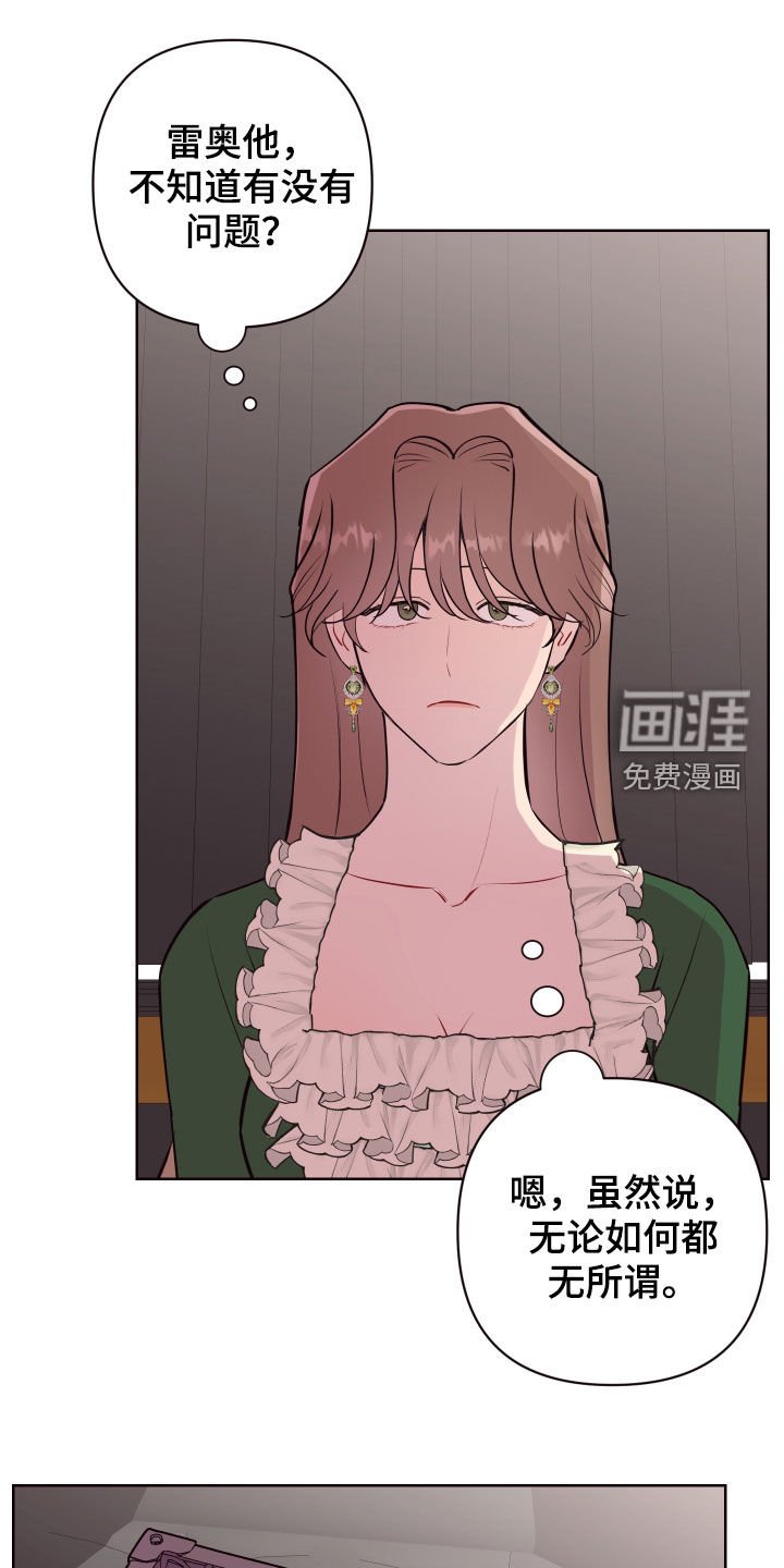 第57章：钥匙不见了