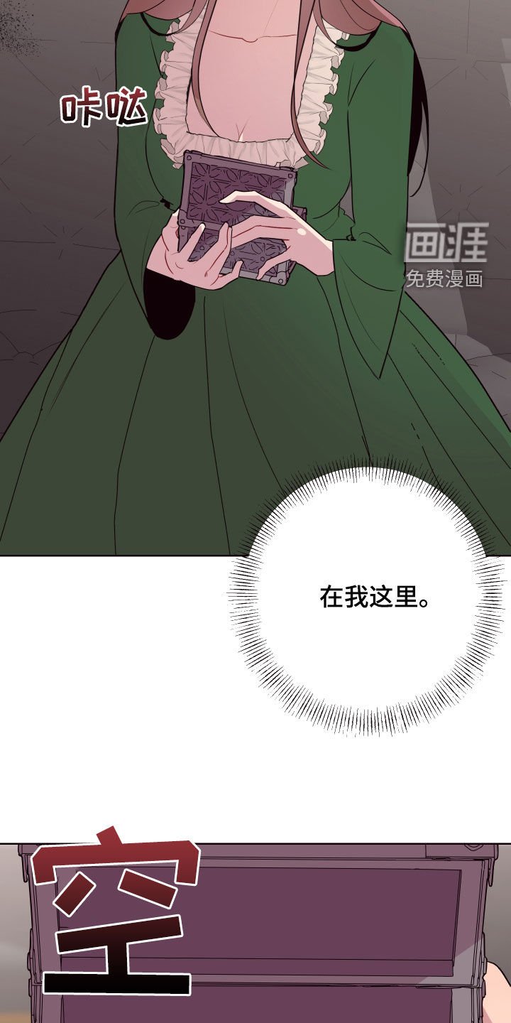 第57章：钥匙不见了