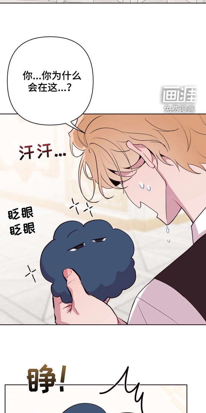 第57章：钥匙不见了