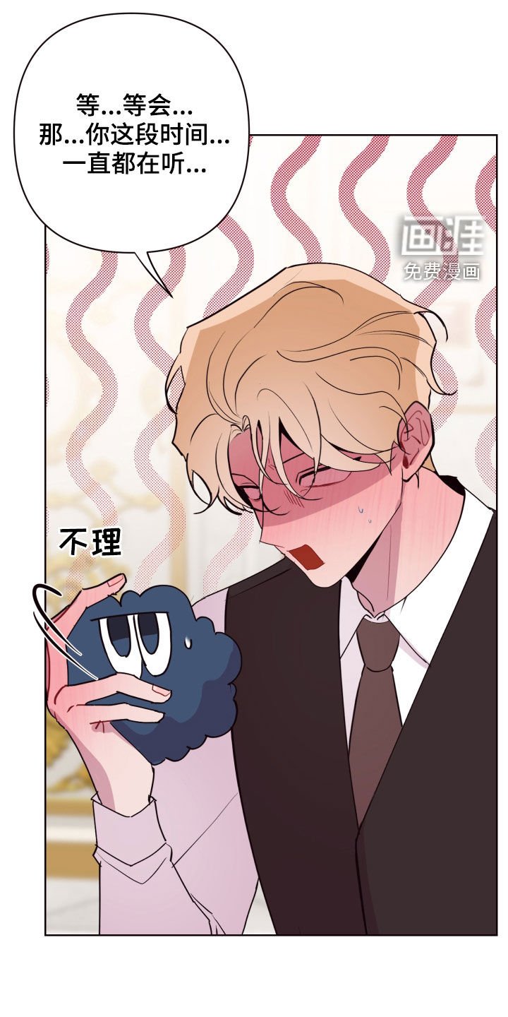 第57章：钥匙不见了