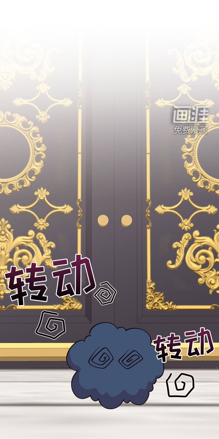 第58章：门开了