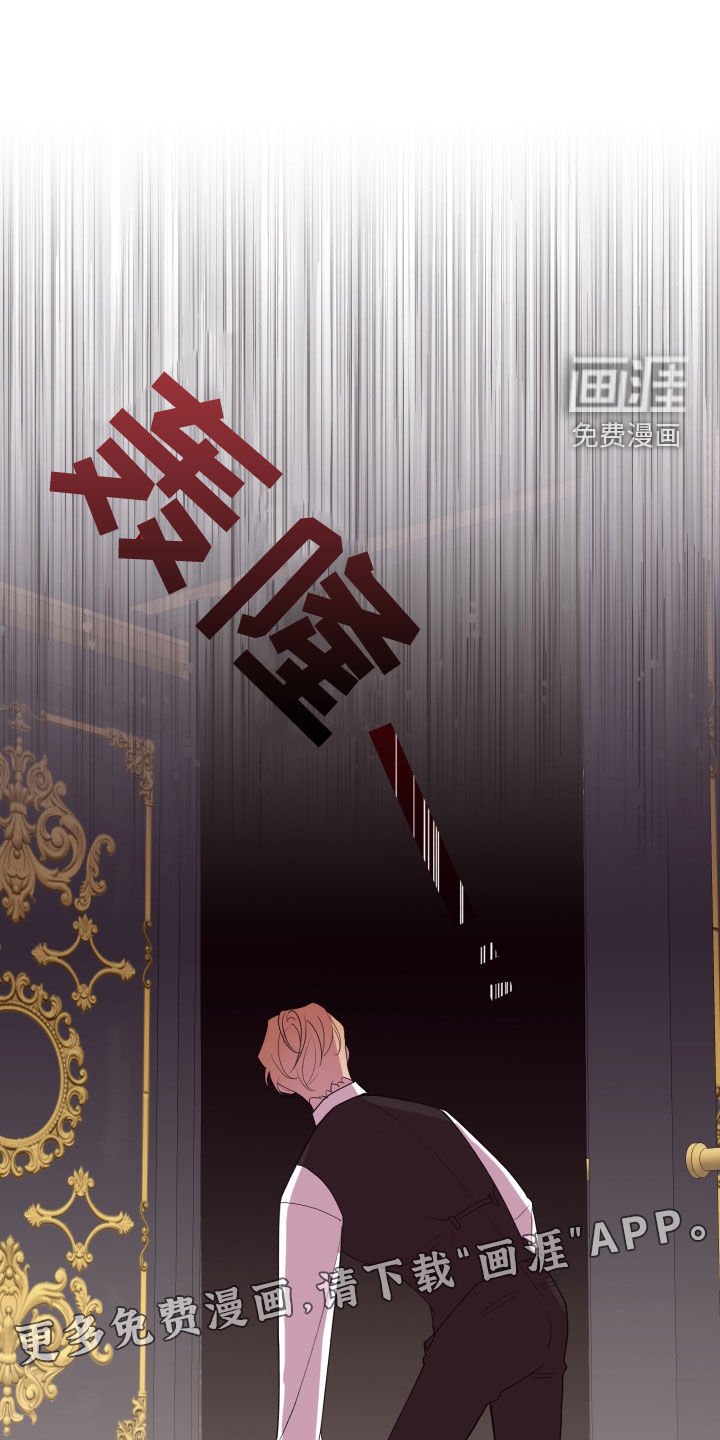 第58章：门开了