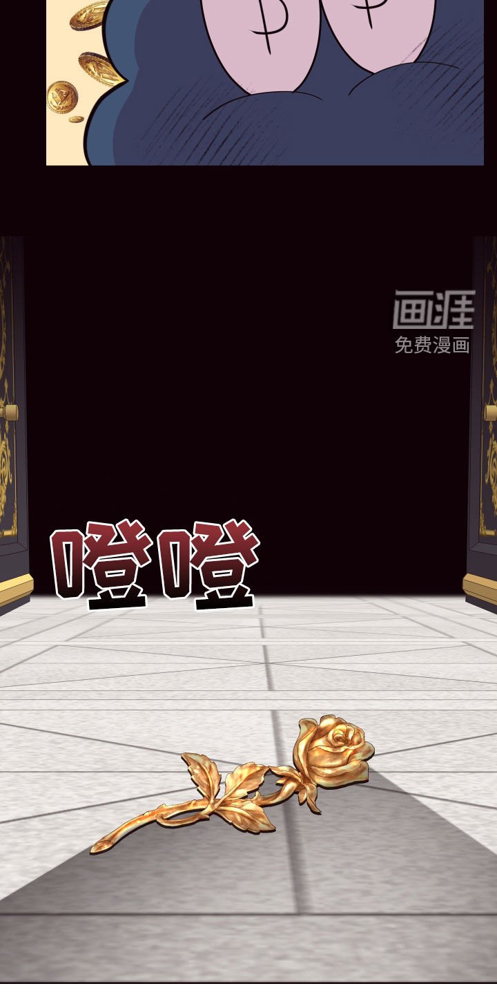 第58章：门开了