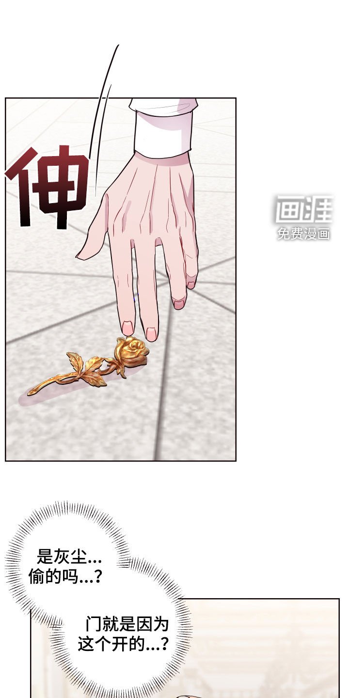 第58章：门开了