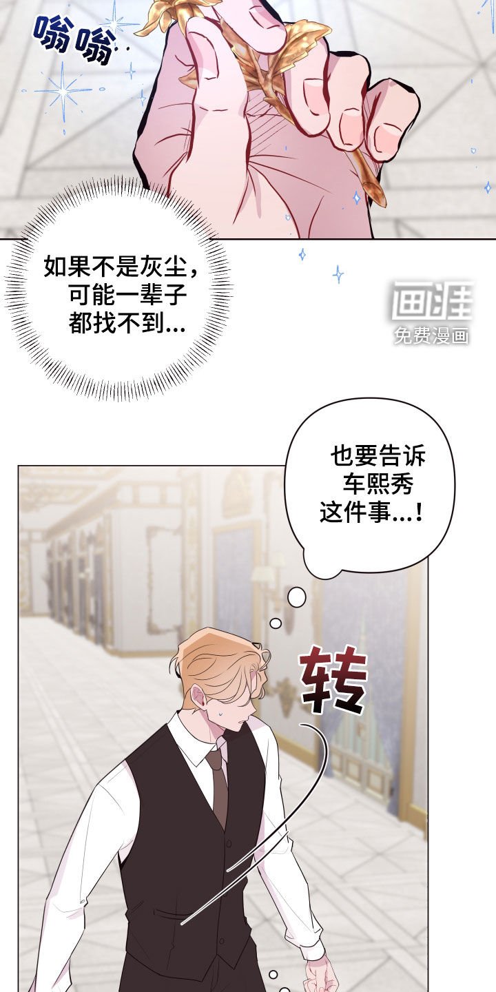 第58章：门开了