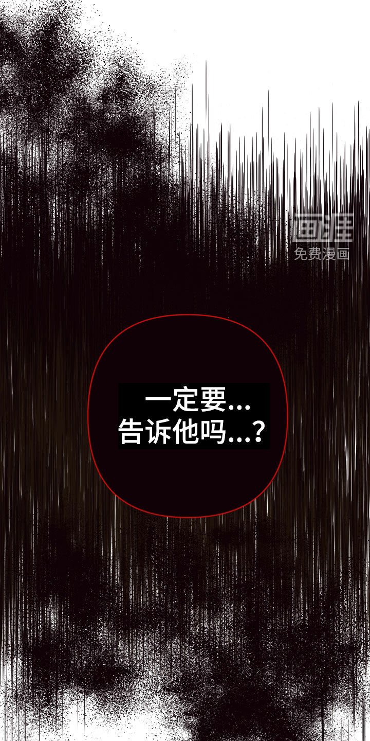 第58章：门开了