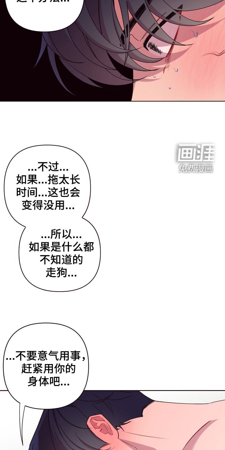 第59章：没有解药