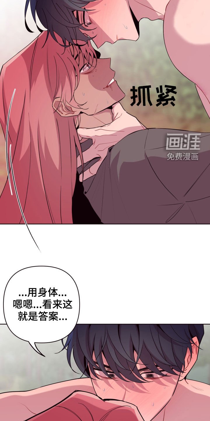 第59章：没有解药