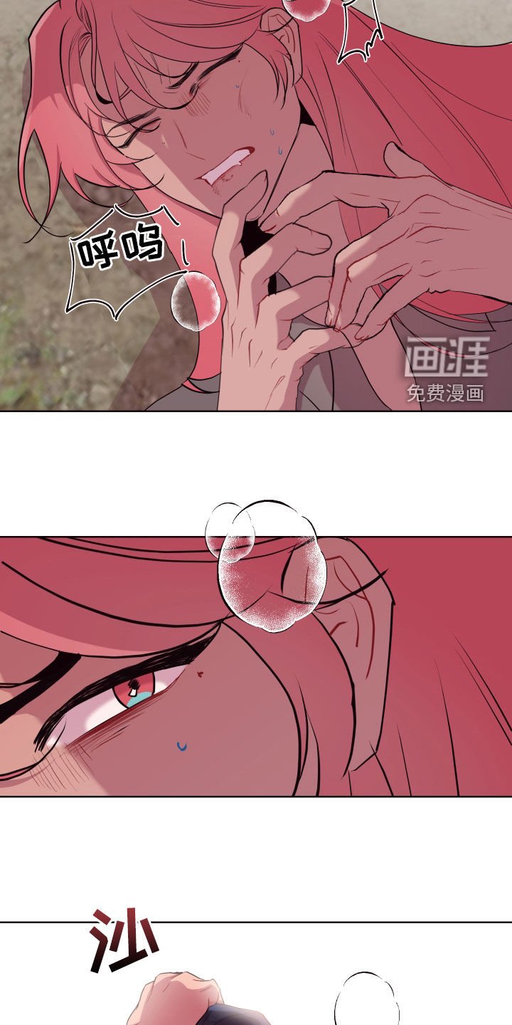 第59章：没有解药