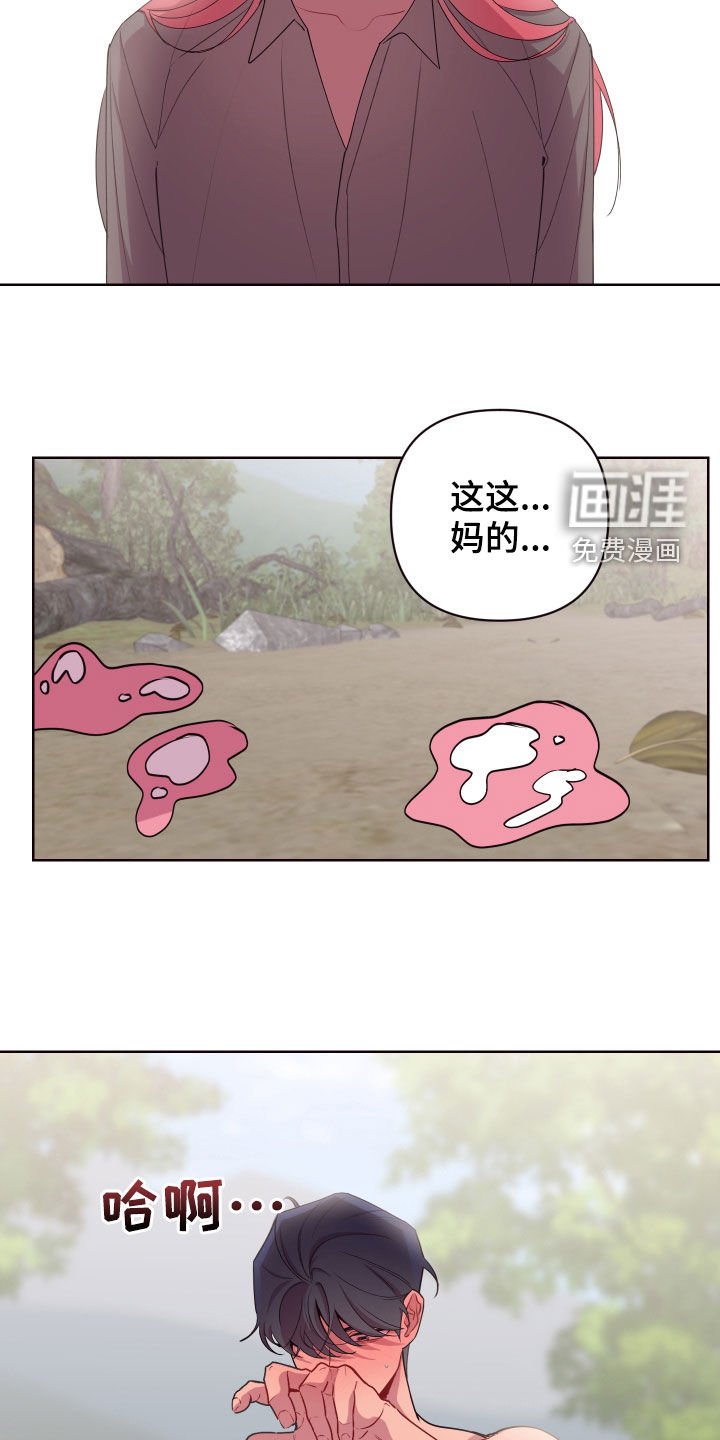 第59章：没有解药