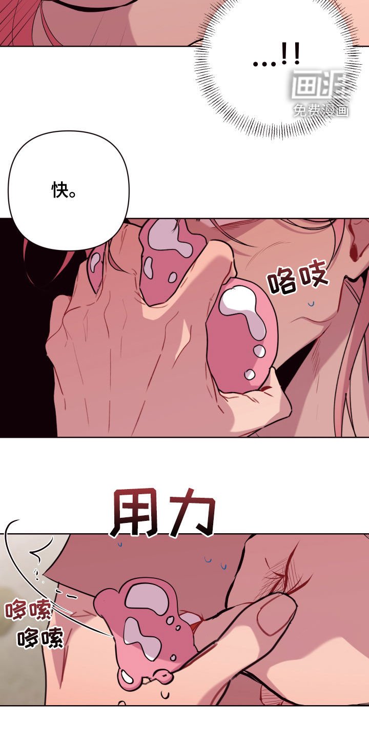 第59章：没有解药
