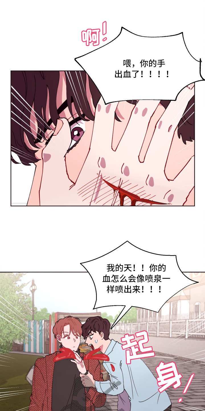 第6章：尴尬的发现