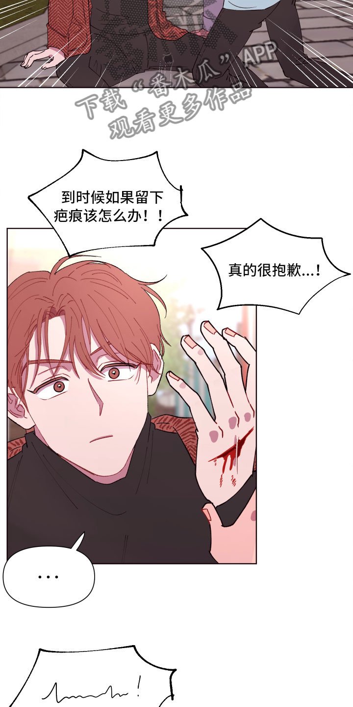 第6章：尴尬的发现