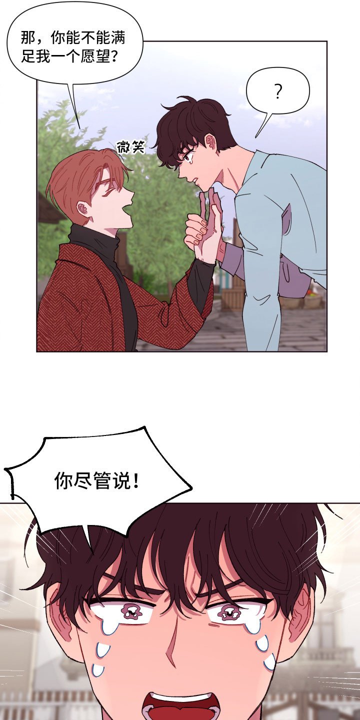 第6章：尴尬的发现