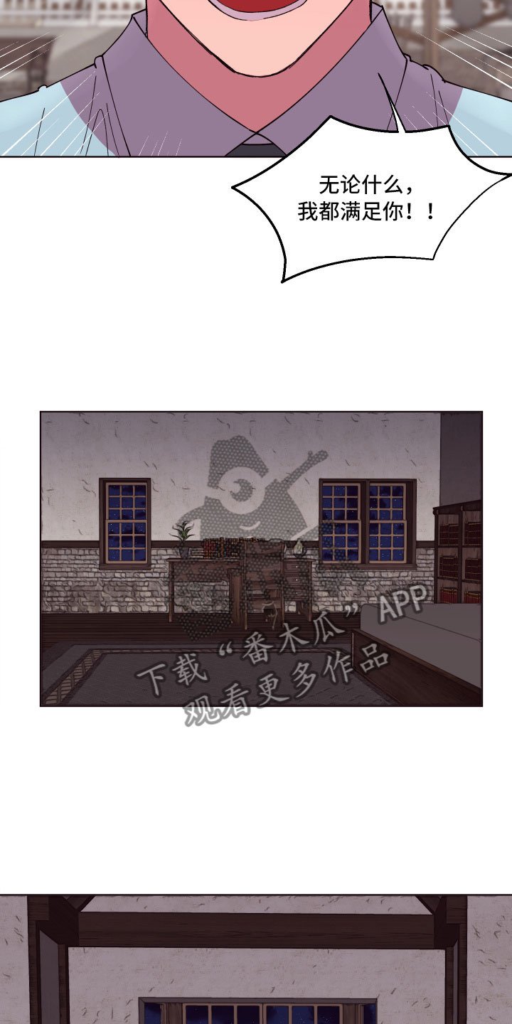 第6章：尴尬的发现