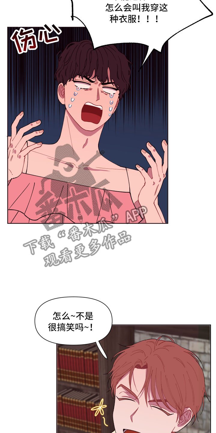 第6章：尴尬的发现