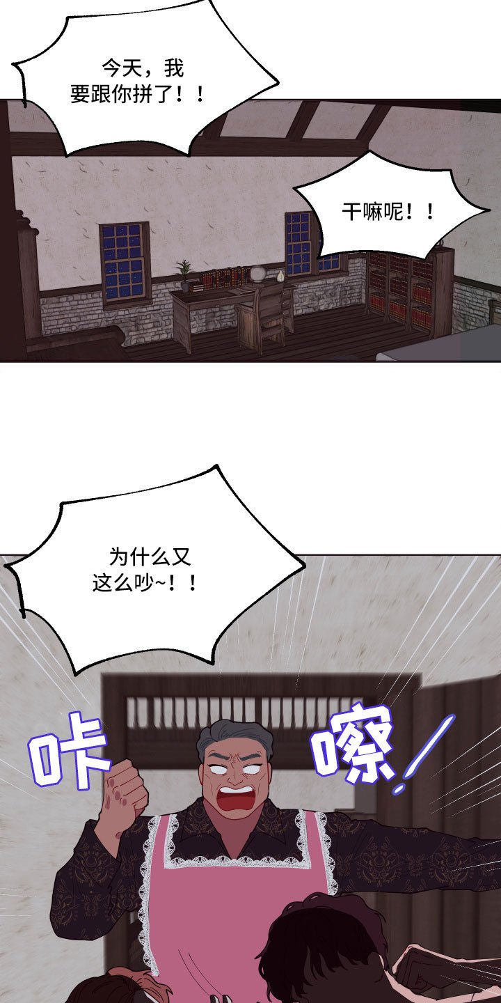 第6章：尴尬的发现