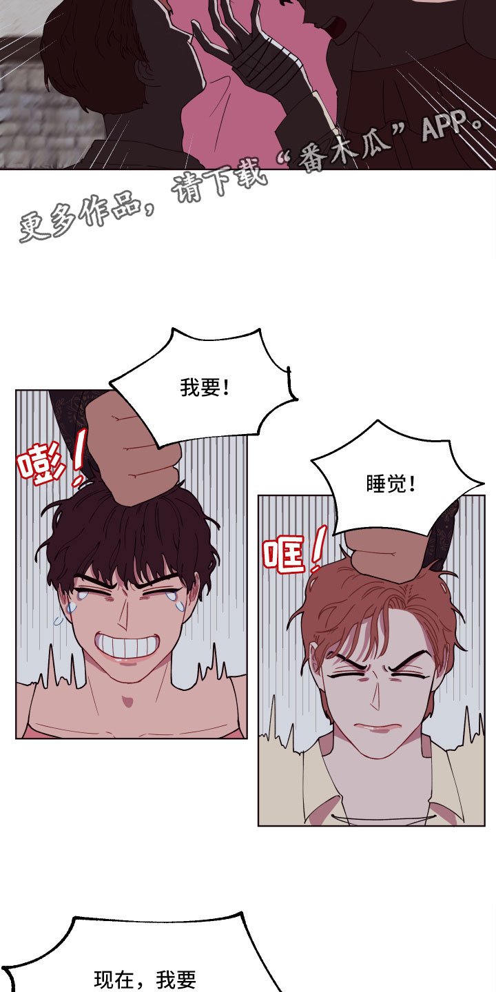 第6章：尴尬的发现