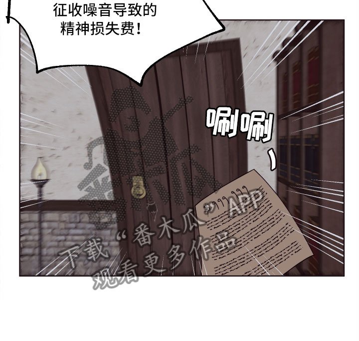 第6章：尴尬的发现