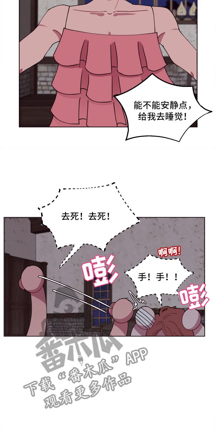 第6章：尴尬的发现