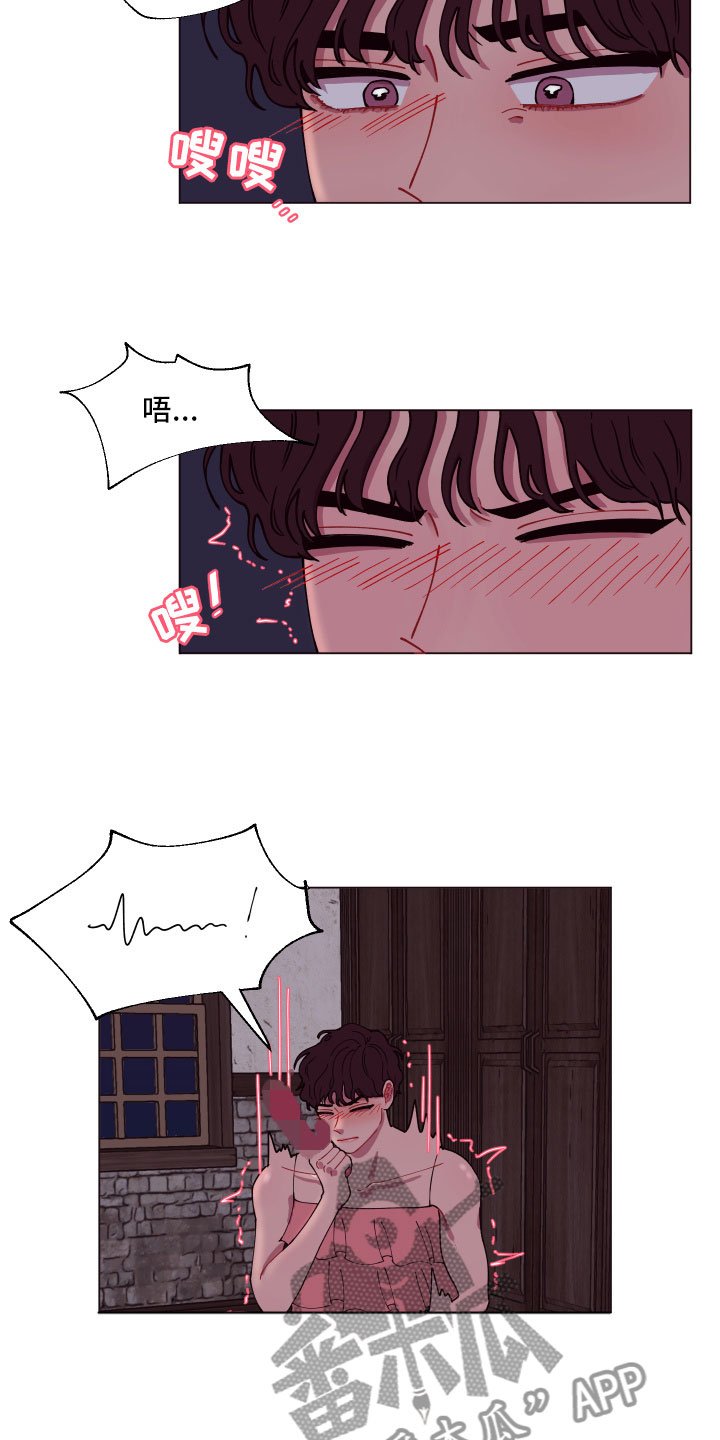 第6章：尴尬的发现