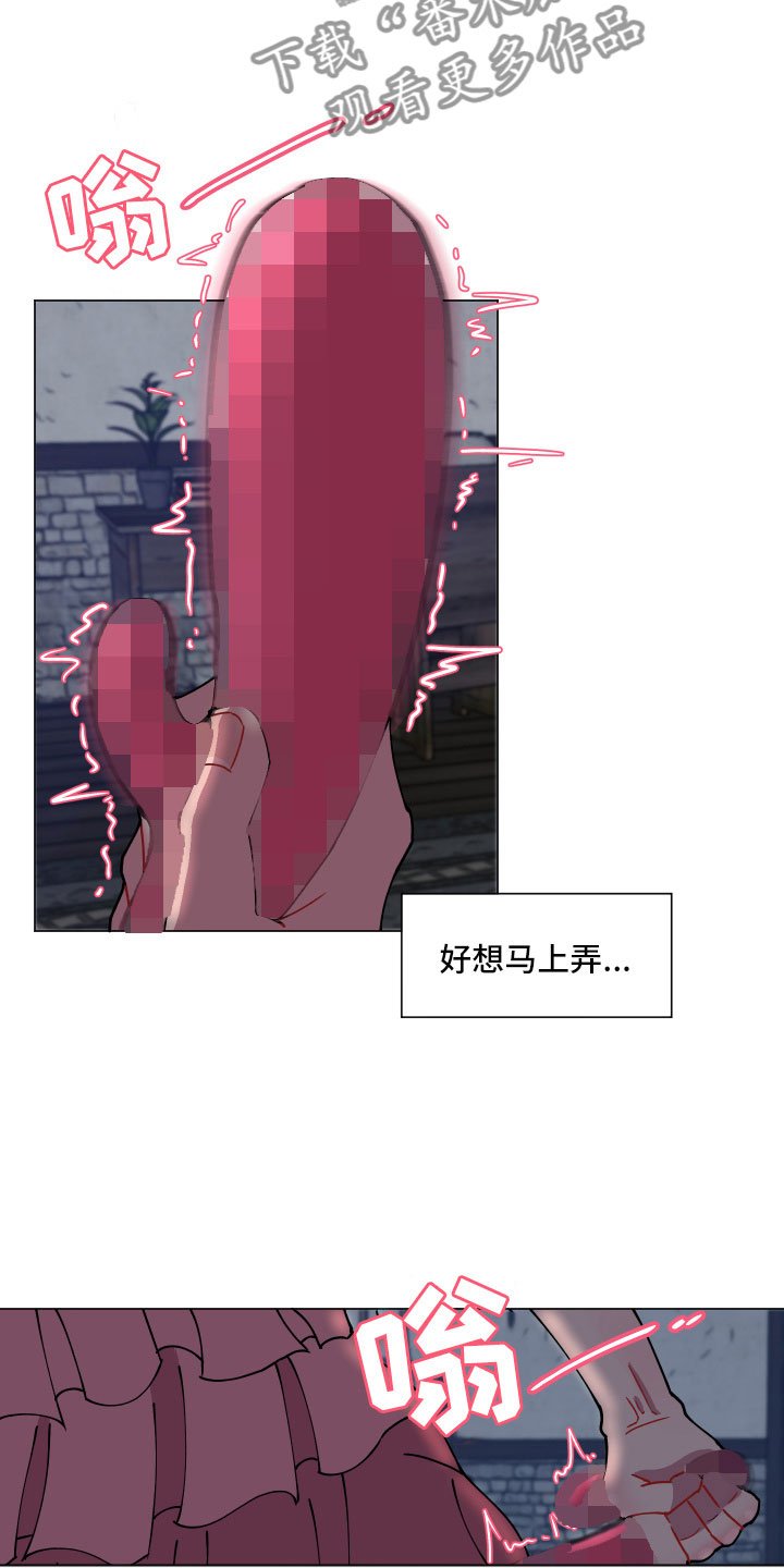 第6章：尴尬的发现