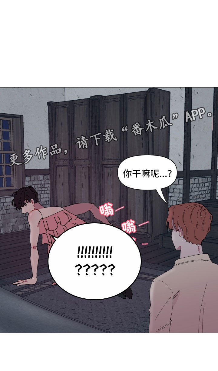 第6章：尴尬的发现