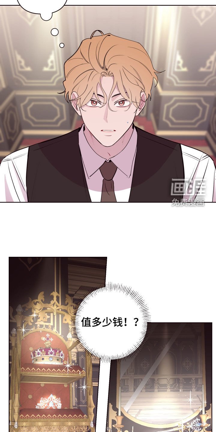 第60章：真假侍女