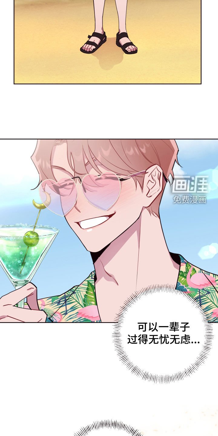 第60章：真假侍女