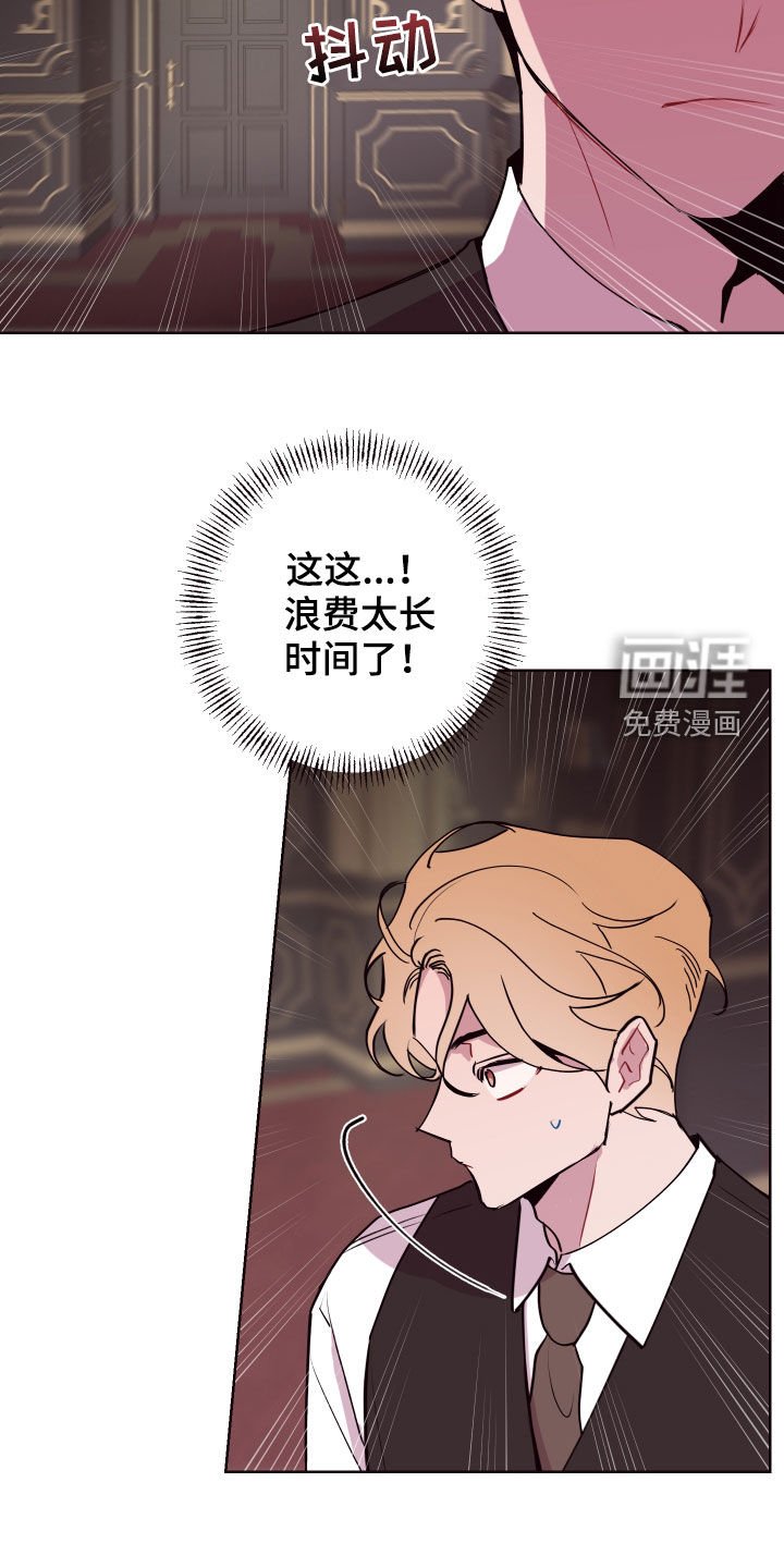 第60章：真假侍女